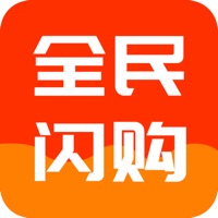 全民闪购商城 pour PC