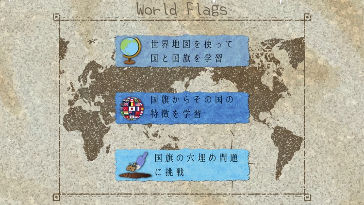 World flags Drill Ext