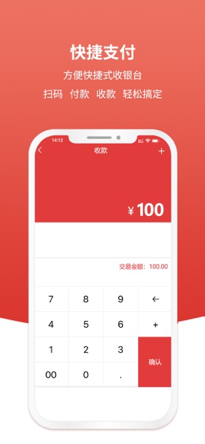 PAY DONE(圖5)-速報App