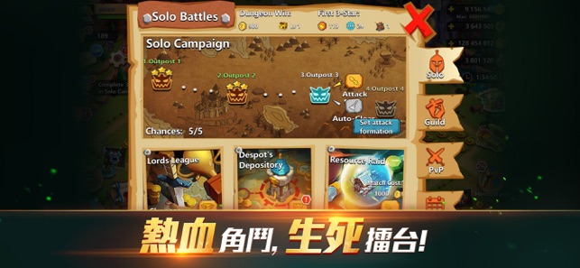 Clash of Lords 2: 領主之戰2(圖5)-速報App