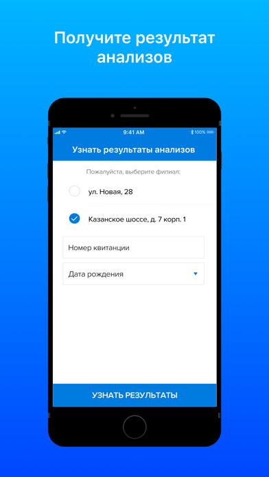 ИмиджЛаб screenshot 3