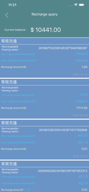 MyWareManage(圖2)-速報App