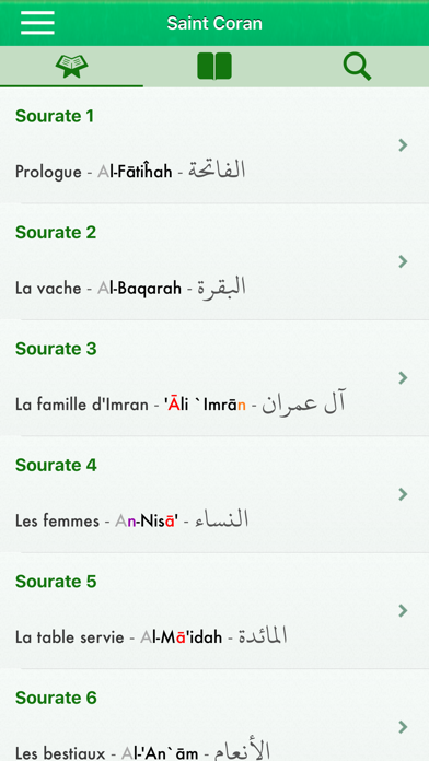 How to cancel & delete Le Coran : Français et Arabe from iphone & ipad 1