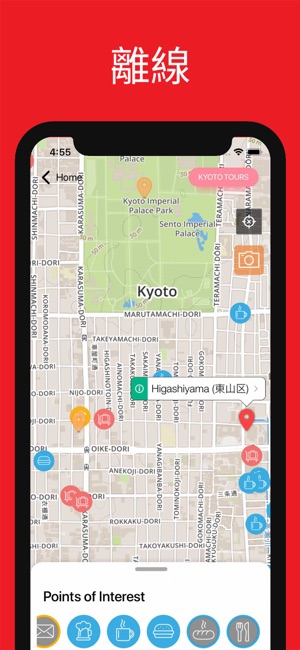 京都市 旅游指南 离线地图(圖4)-速報App