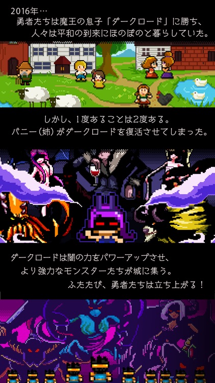 魔王だって一兆人で殴り続けると死ぬ