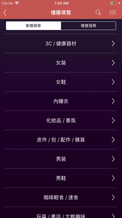 TaiMall台茂購物中心
