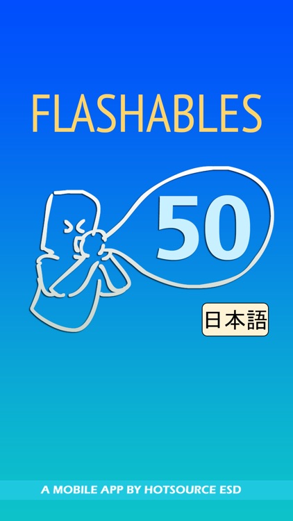 Flashables 50 日本語 Audio screenshot-4