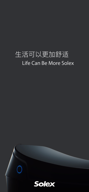 SOLUX芯控(圖1)-速報App