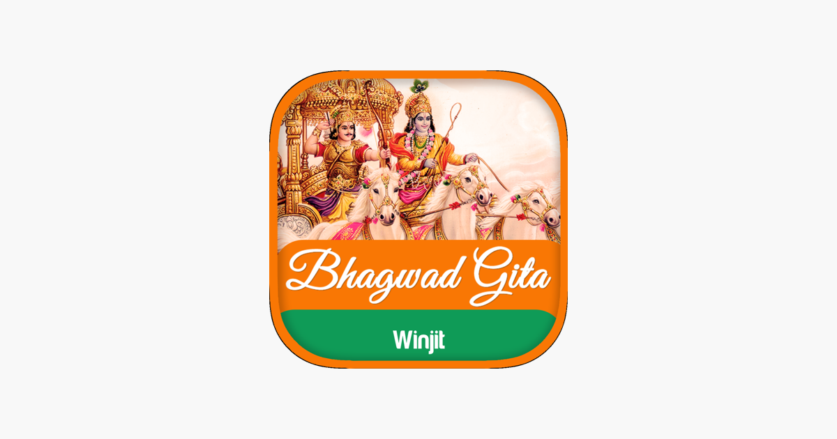 ?Bhagwad Gita ?? App St