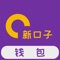 新口子APP 致力于打造全面电商平台，为全国中小企业、微创业者提供一个公平开放的平台，更好地服务用户。