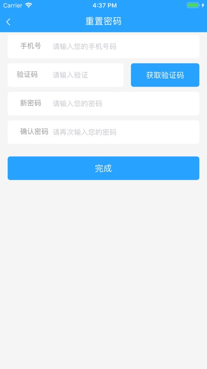 智慧行平台-红包、好礼不断 screenshot-3