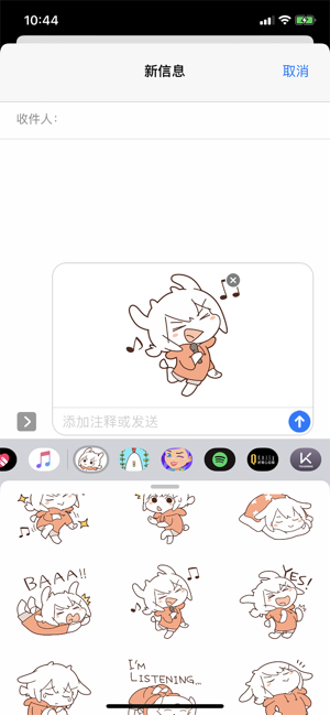 Yagi-chan Stickers(圖3)-速報App