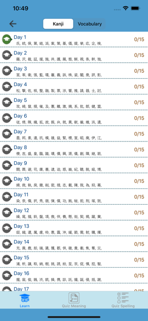 JLPT Study - Learn Japanese -(圖2)-速報App