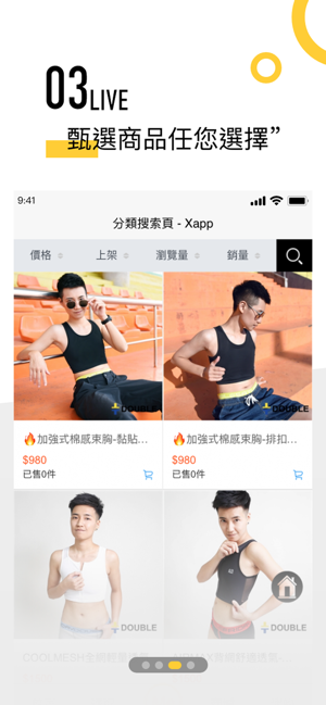 Mx.Me 覓我(圖3)-速報App