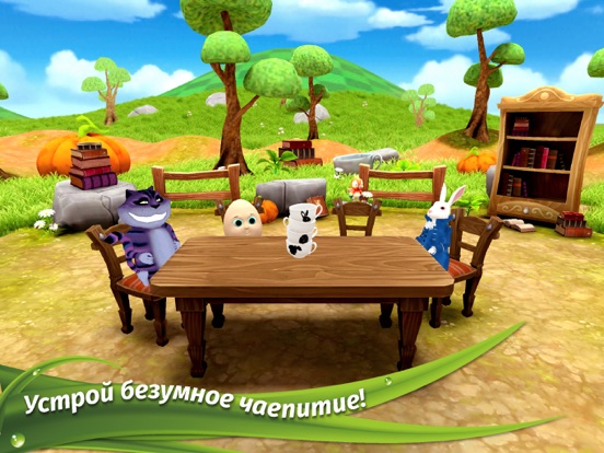 Алиса в Стране Чудес. AR квест для iPad
