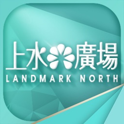 Landmark North 上水廣場