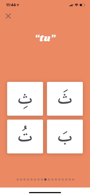 Alif: Arabic for Beginners(圖3)-速報App