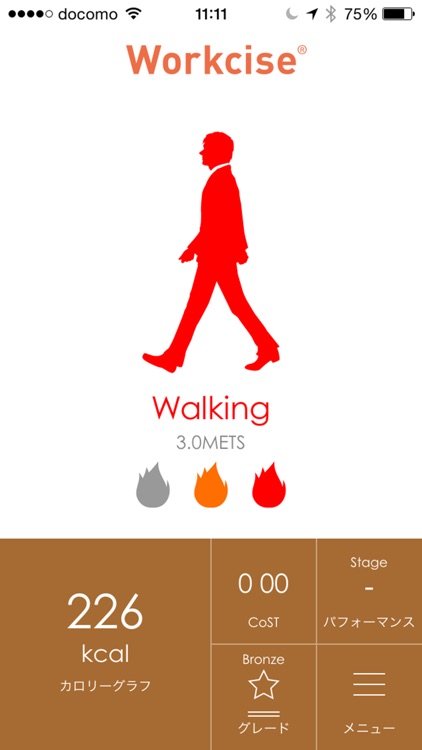 Workcise App.