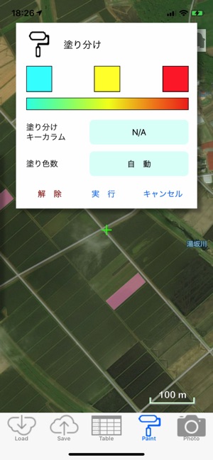 Z-GIS.ii - スマホ版 Z-GIS