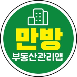 만방