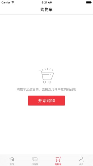 CU驿站(圖5)-速報App