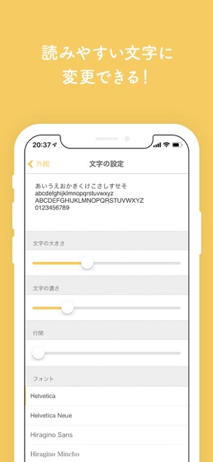 ‎My日記 Screenshot