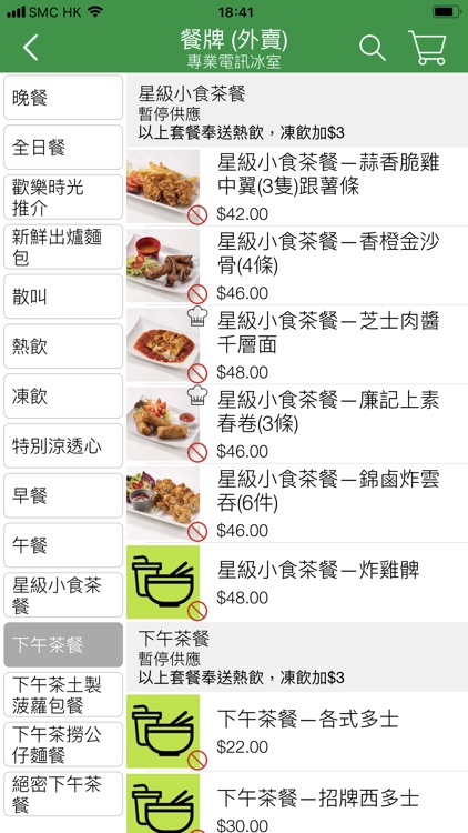 VGather screenshot-4