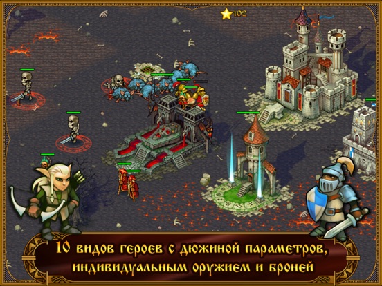 Majesty: Королевский Симулятор для iPad