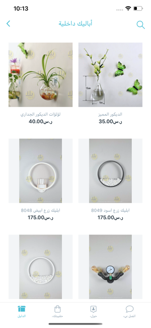 Yalla Shop(圖2)-速報App