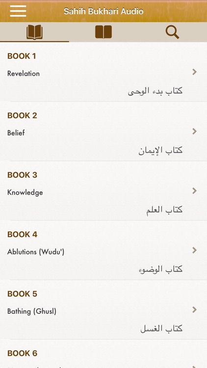 Sahih Bukhari Audio in English
