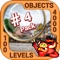 Icon Pack 4 - 10 in 1 Hidden Object