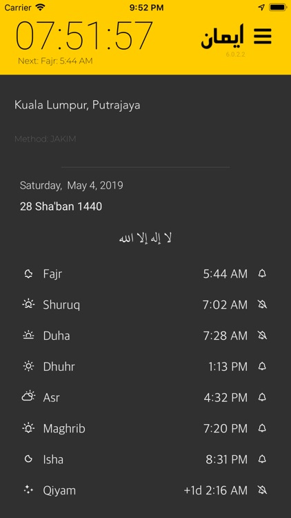 iman Pro : Solah, Azan & Qibla