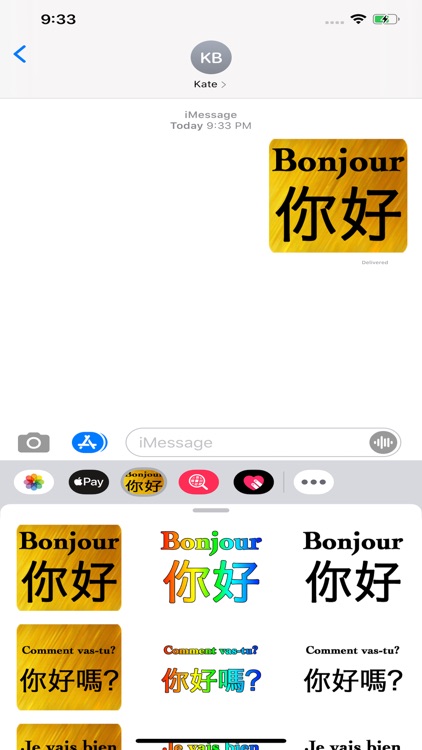 Français Chinois