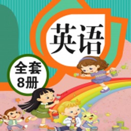 小学英语精通版 - 人教少儿英语点读机