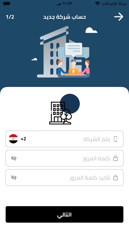 احمال screenshot-5