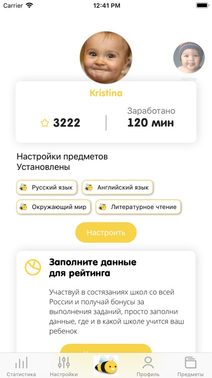 Oxbee.ru screenshot-6