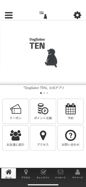 DogSalon TEN(圖1)-速報App