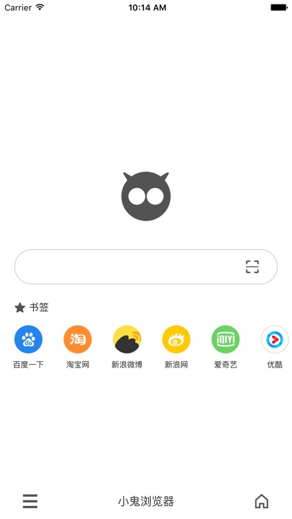 小鬼浏览器