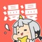 在这里,漫画也有灵魂,精选人气佳作,才配得上独特的你。