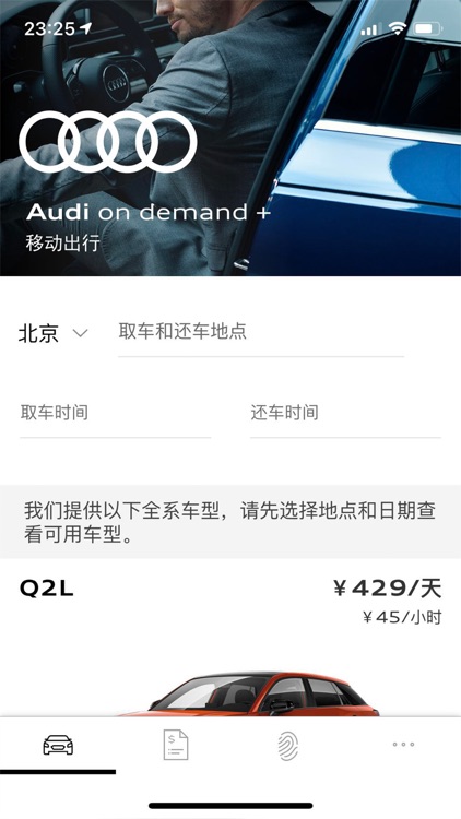 on demand CN screenshot-4