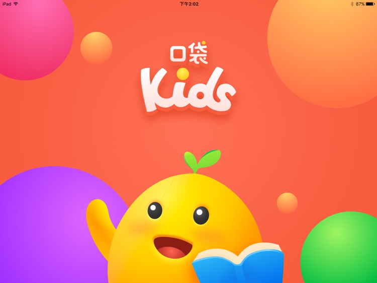 口袋Kids HD