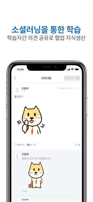 Sh 엄지척(圖3)-速報App