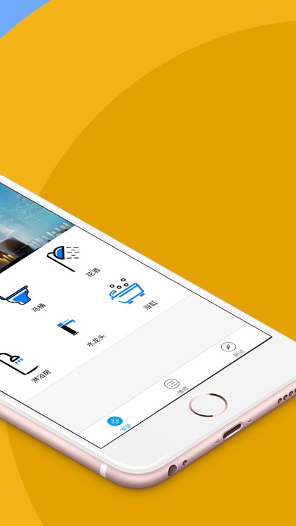 科宇修工 screenshot-3