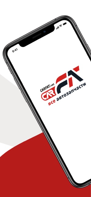 Carfat - Автозапчасти(圖1)-速報App