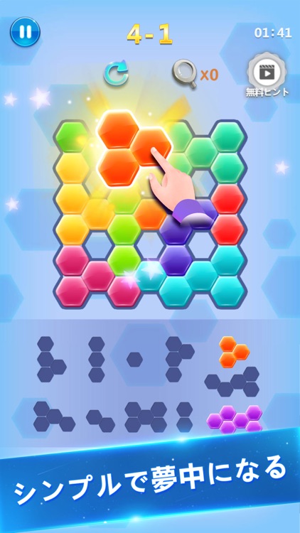 ブロック消滅 - 定番の脱出ゲーム