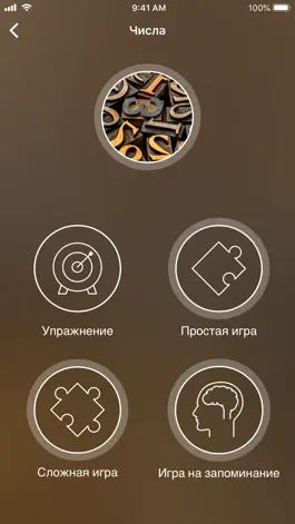 Game screenshot Учи африкаанс - EuroTalk apk