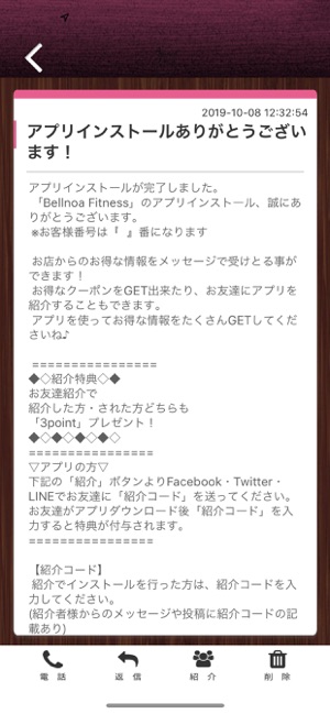 Bellnoa Fitness【公式アプリ】(圖2)-速報App