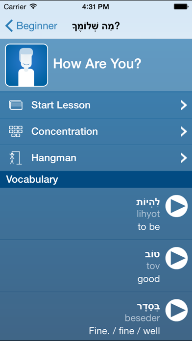 How to cancel & delete Learn Hebrew - Ma Kore from iphone & ipad 4