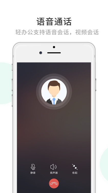 安司密信(AKeyChat)-保护用户隐私信息安全