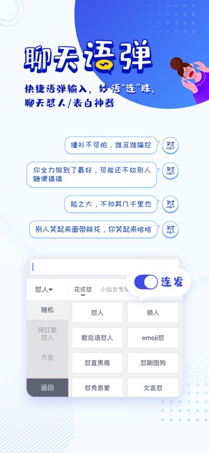 KK键盘(圖2)-速報App